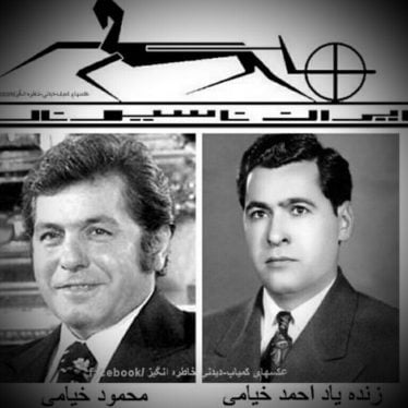 احمد خیامی، محمود خیامی، ایران ناسیونال