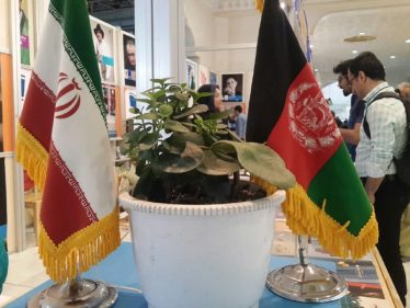 کتاب‌خوان‌ها در کابل و ولایات افغانستان