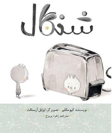هزار لایه