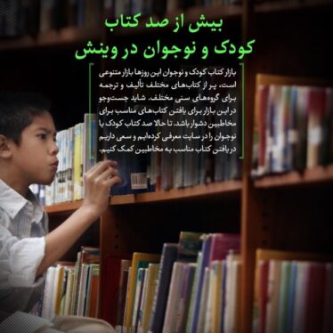 صد کتاب