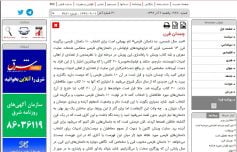 خبرها 7 Untitled min 9