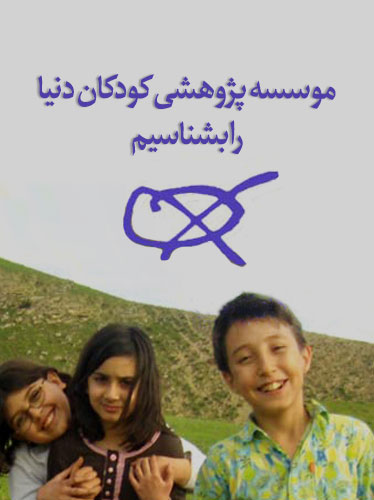مرکزی برای آموزش مشارکتی