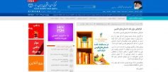 خبرها 5 Untitled min 10
