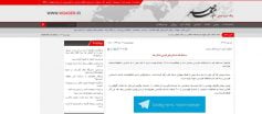 خبرها 4 Untitled min 11