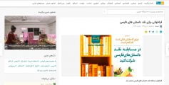 خبرها 3 Untitled min 12