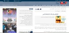 خبرها 2 Untitled min 13