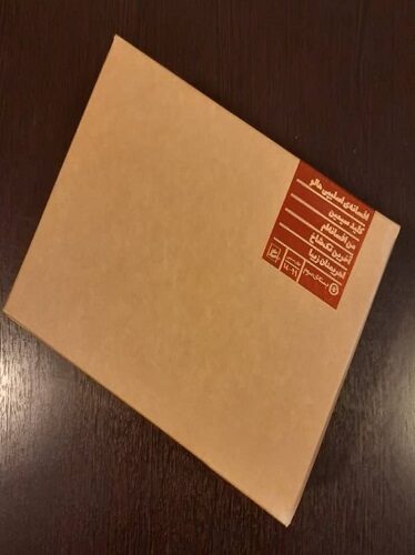 بسته سوم انتخاب پریان