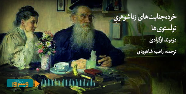 Tolstoy ha