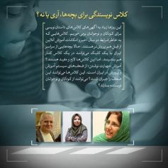 کودک و نوجوان 2 ونوجوان موبایل min