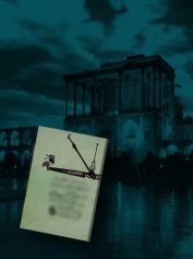 سرگرمی 1 شرلوک هلمس