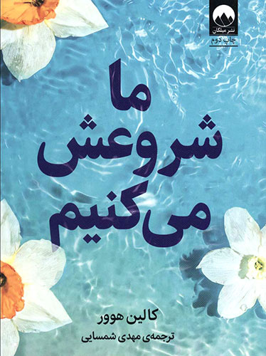 ارتباط بعد از جدایی