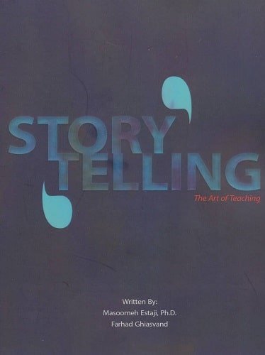 هنر تدریس داستان سرایی (STORY TELLING:The Art of Teaching)،همراه با سی دی (انگلیسی،نویسه پارسی)