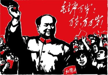 انقلاب فرهنگی چین