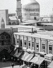 مشهد و کتابفروشیهای خیابان ارگ