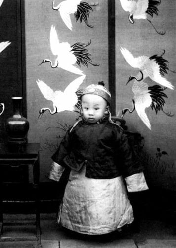 آخرین امپراتور پو یی