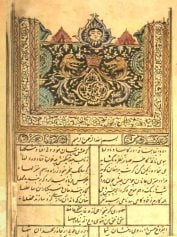 سرگرمی 4 حافظ