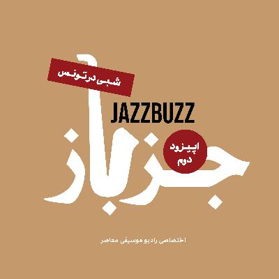 JazzBuzz 02: Night in Tunisia