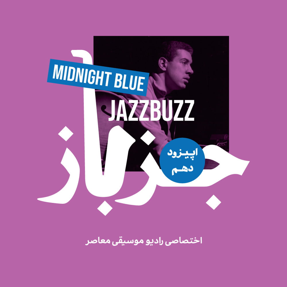JazzBuzz 10: Midnight Blue