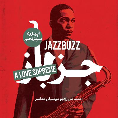 JazzBuzz 13: A Love Supreme