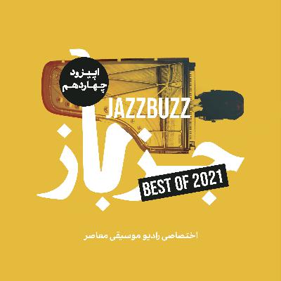 JazzBuzz 14: Best of 2021