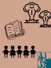 کودک و نوجوان 7 جنگ هشت ساله