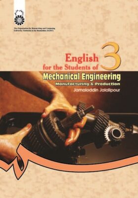انگليسى براى دانشجويان رشته مهندسى مكانيك؛ ساخت و توليد