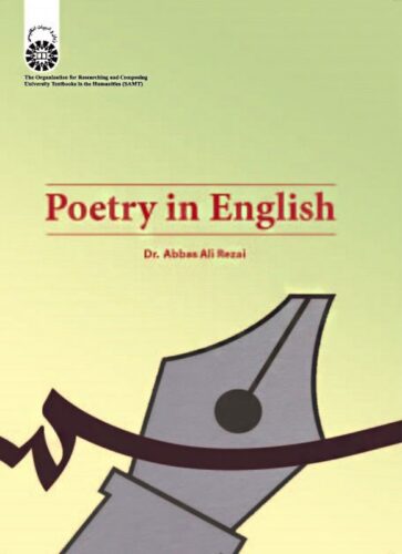 شعر انگلیسی