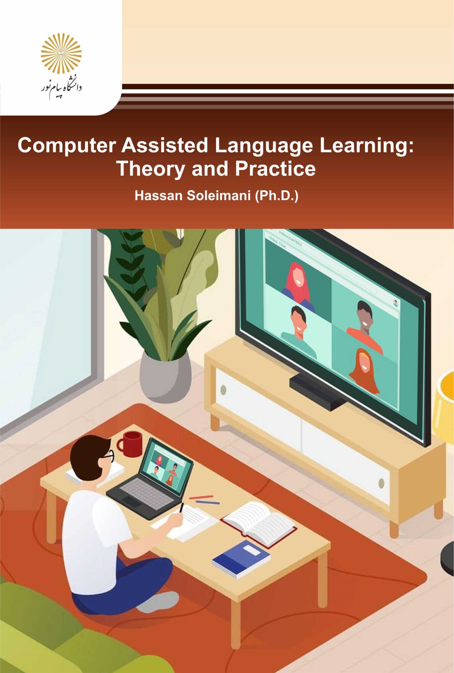 Computer Assisted Language Learning; Theory and Practice