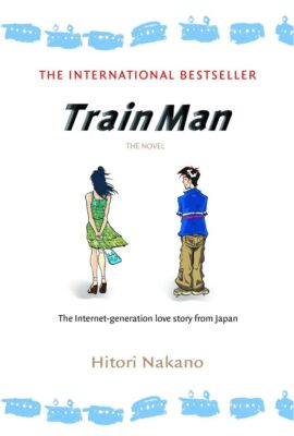 رمان مرد قطاری (2004) نوشته‌ی ناکانو