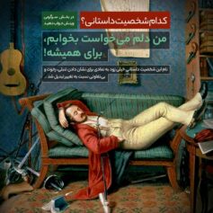 ابلوموف سرگرمی بخوابم