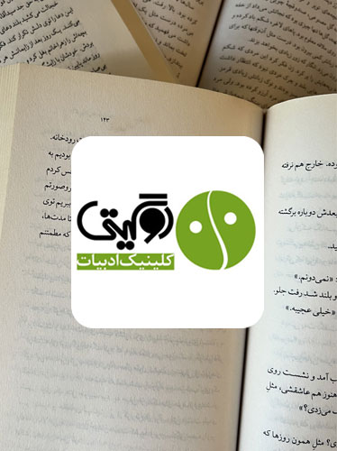 گیتی