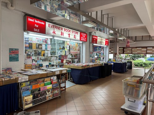 یک جزیره‌ی چهارزبانه: کتاب و ادبیات در سنگاپور