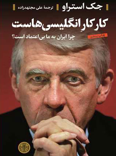 کتاب کار کار انگلیسی هاست