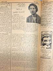 ادبیات معاصر ایران