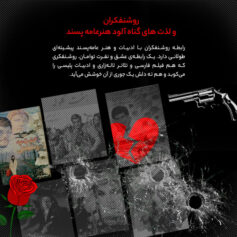 عامه پسندی