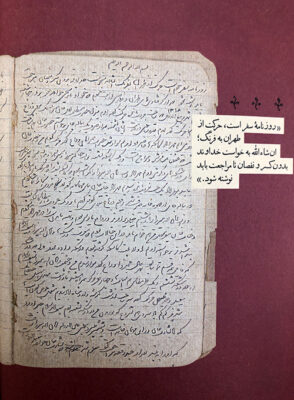 تصویر دفترچه جلد چرمی