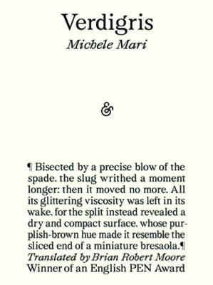 جایزه انجمن قلم آمریکا زنگار