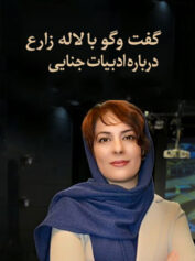 کلیشه