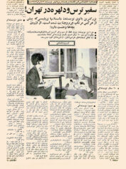 گفت‌وگو با آگاتا کریستی