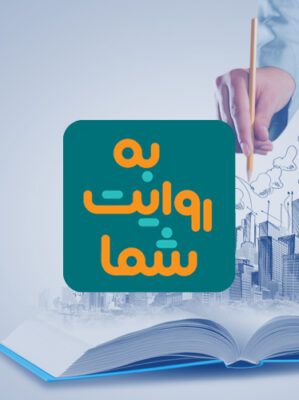 شما