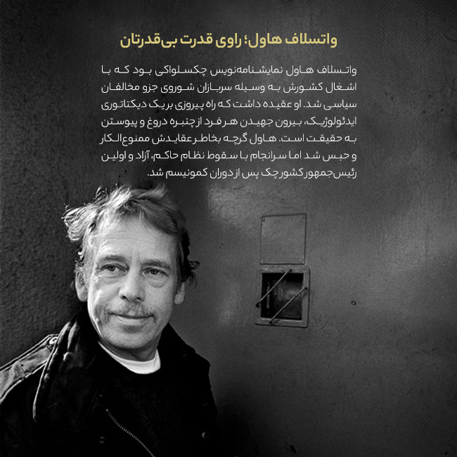 هاول موبایل