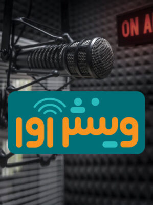 آوا