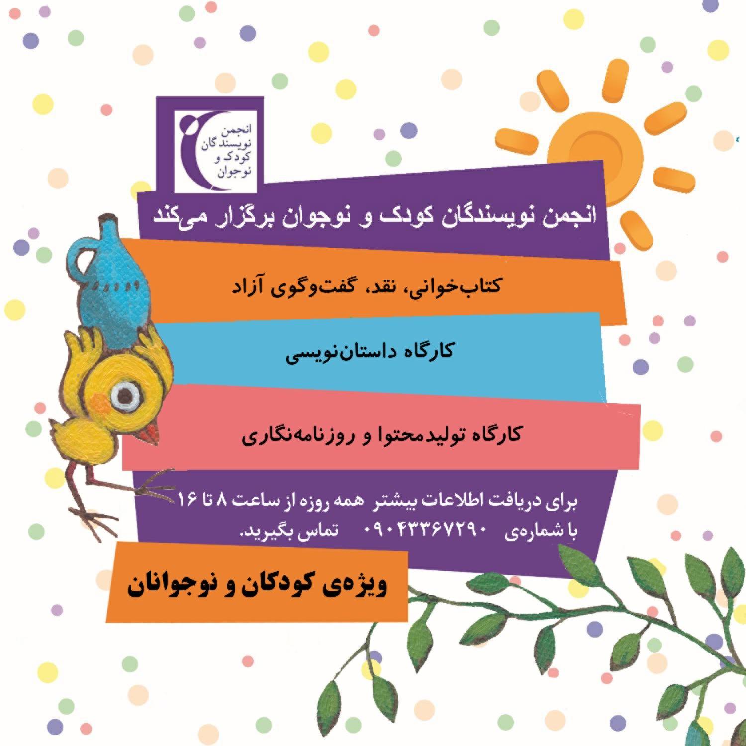 کلی