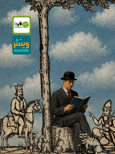شاخص