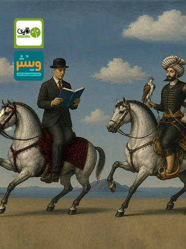 وضعیت تنگه معلوم نیست، چه کتابی می‌خوانم؟ شاخص