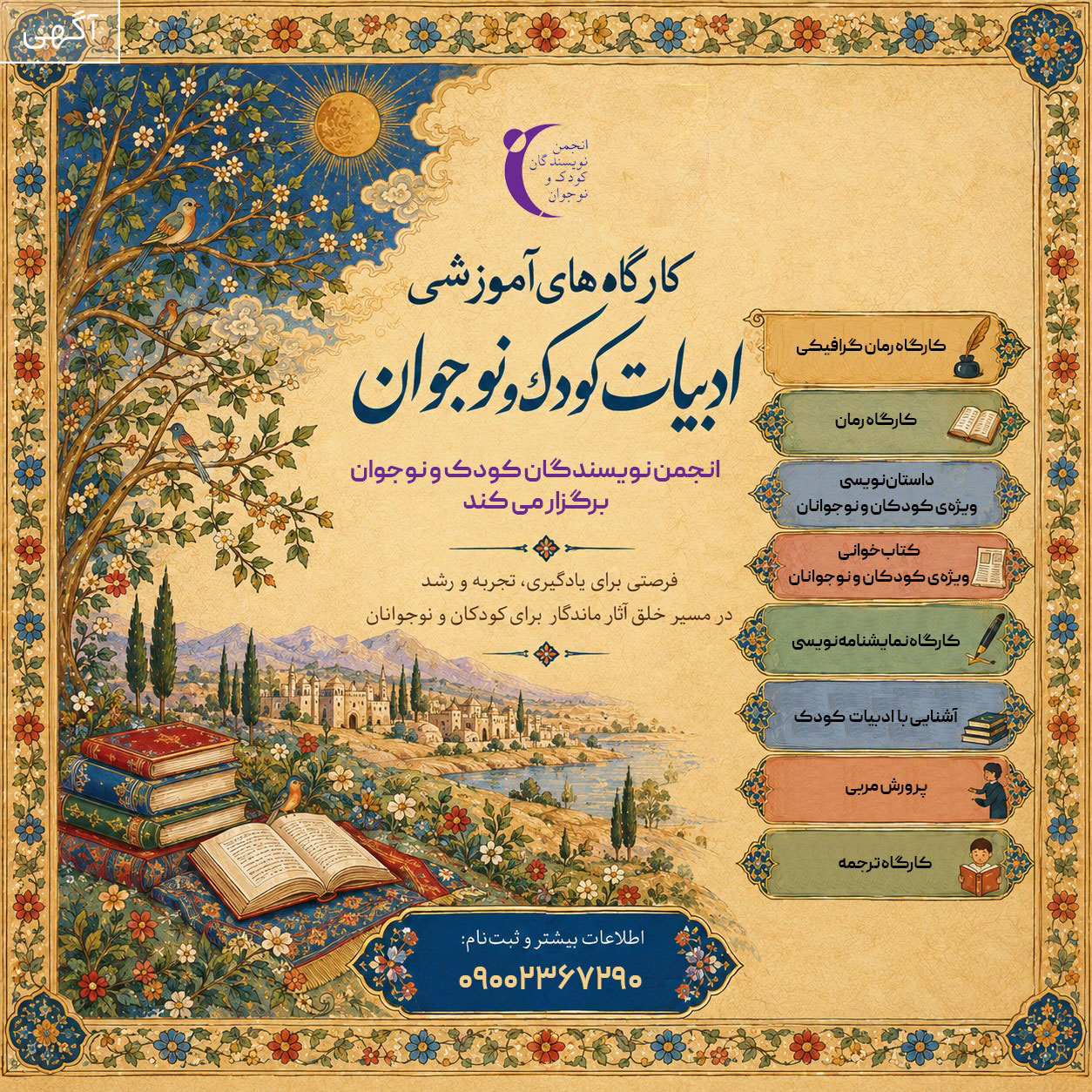 کلی مربع 1