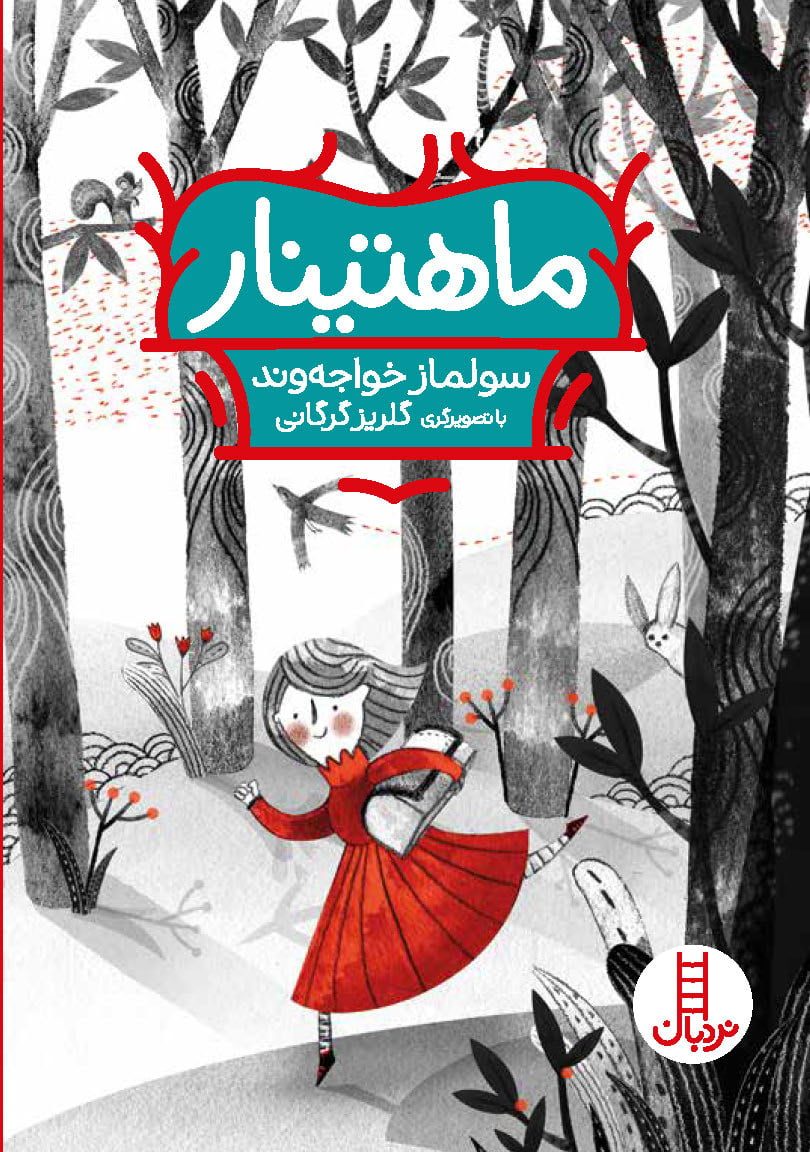 هیچ وقت